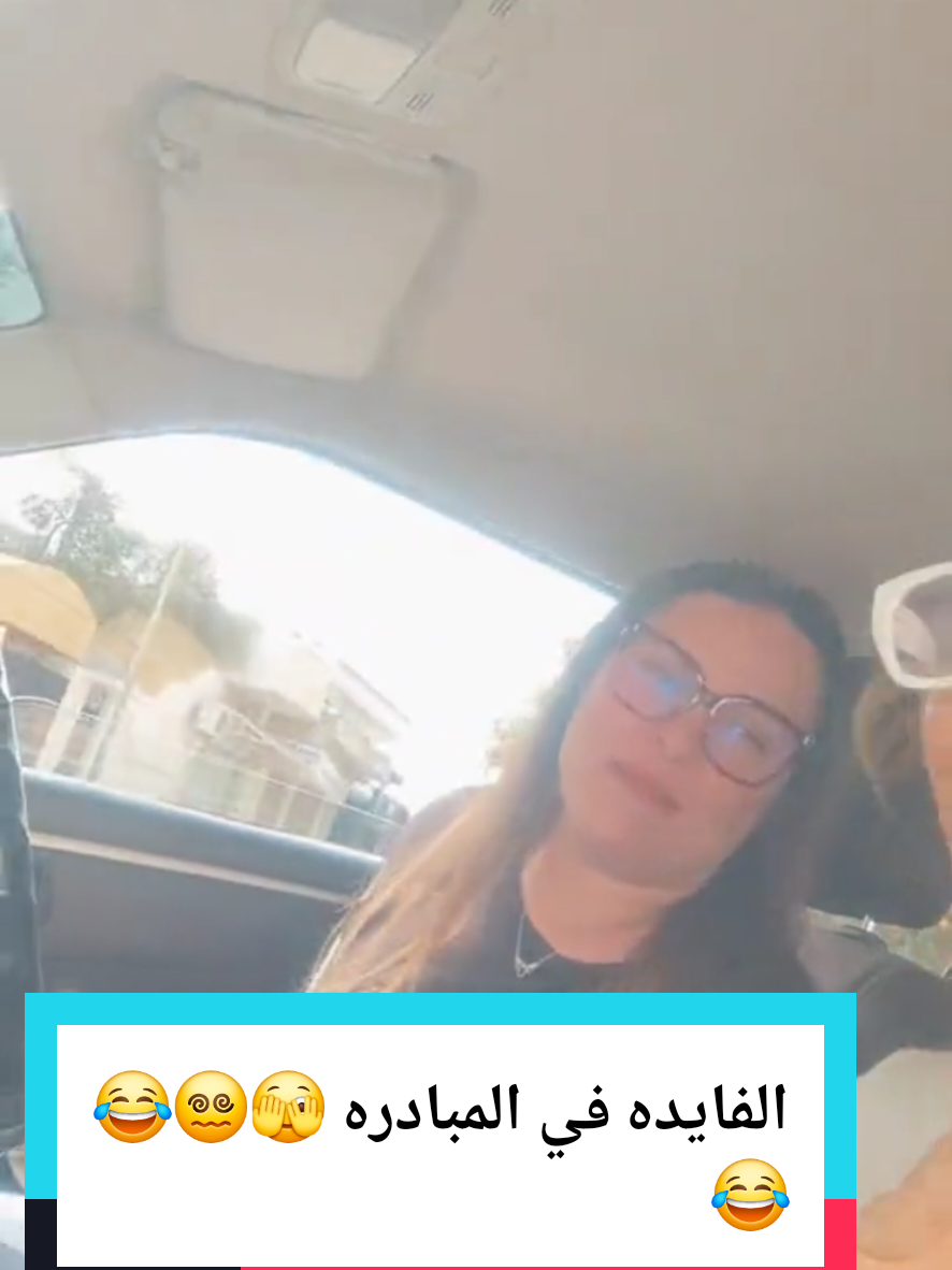 @Auto école Nouha 26624455