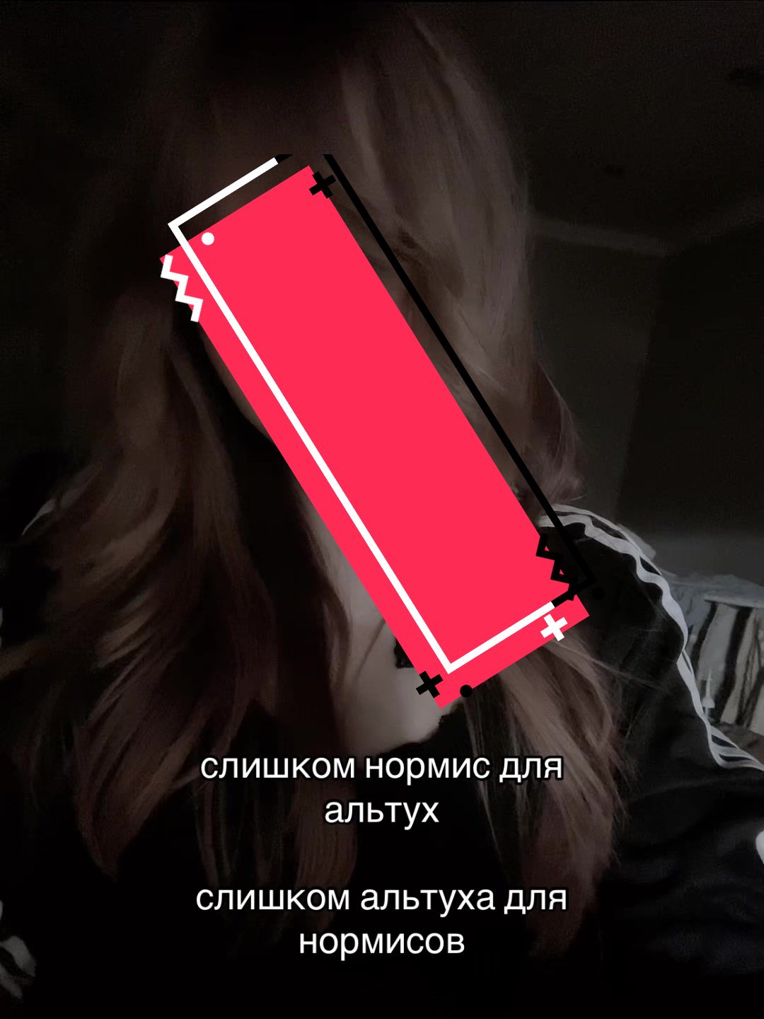 @мазь