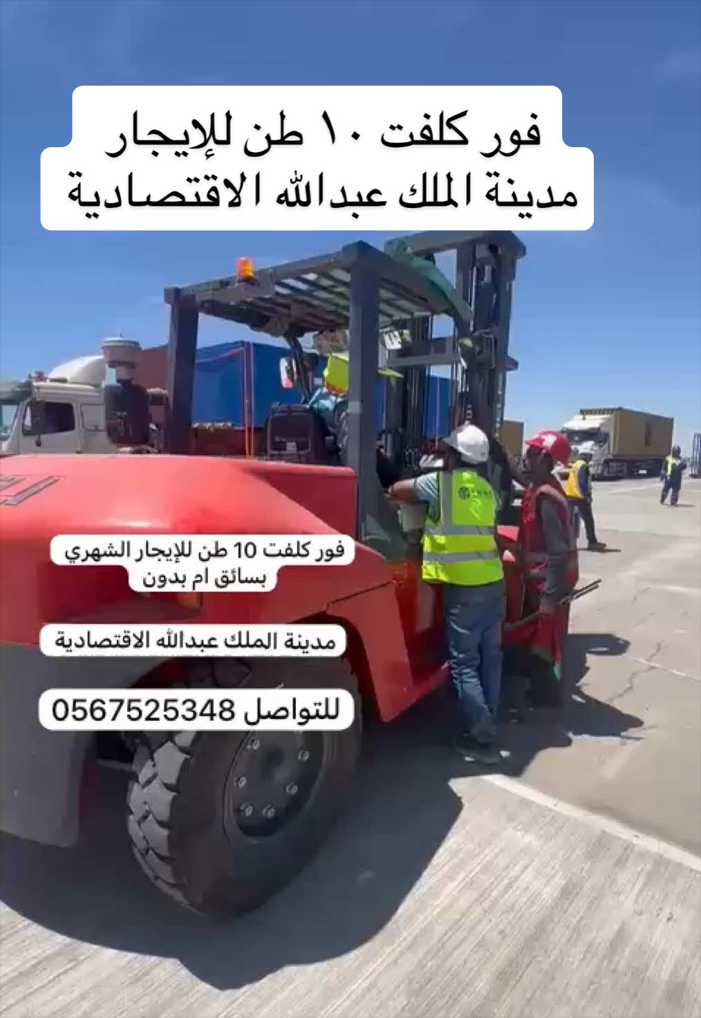 @ماجد المالكي