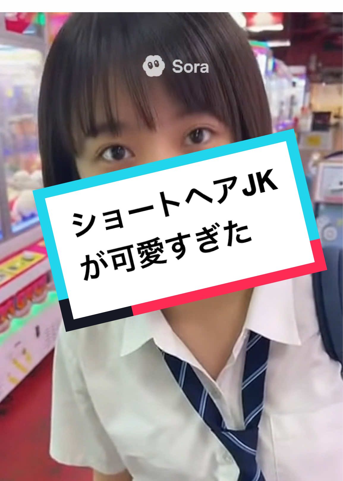 @とめ_AI