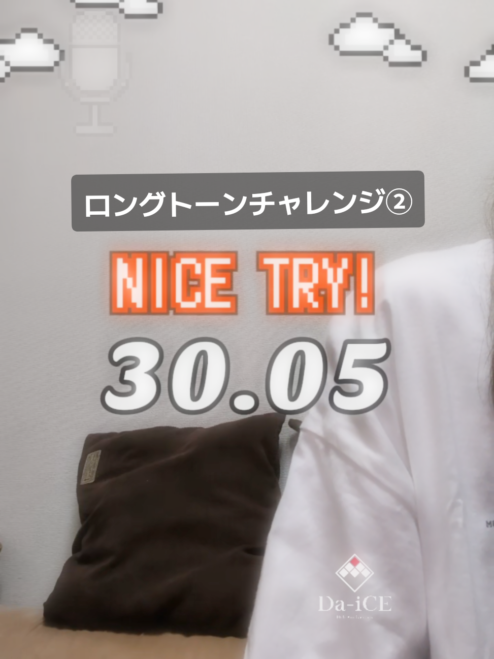@さとこ