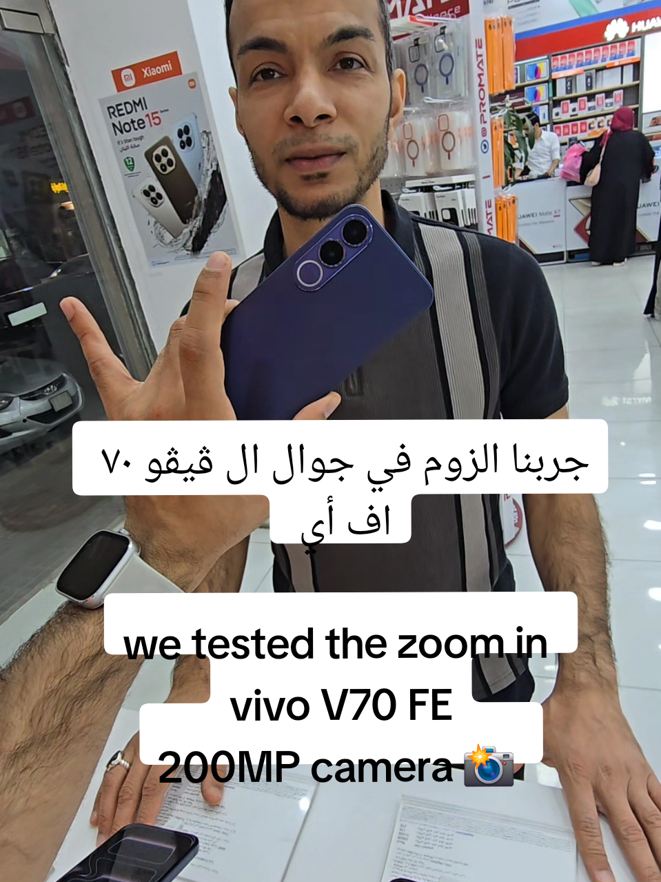 @ال مدن للاتصالات