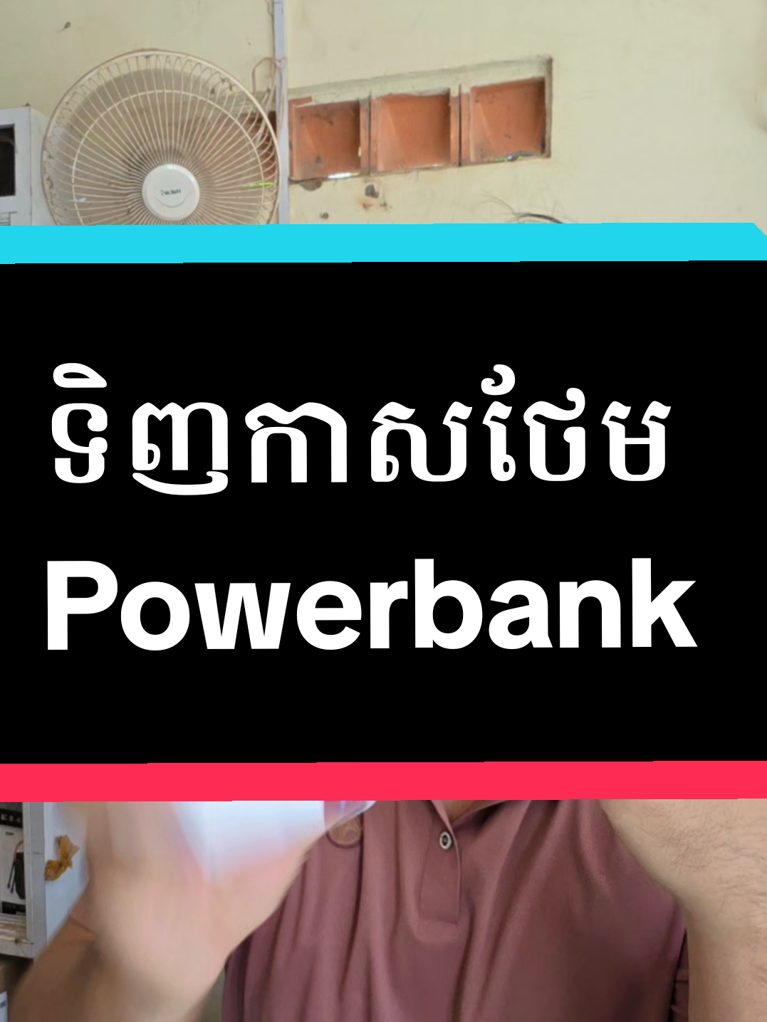 @ពុទ្ធិនាថលក់ទូរស័ព្ទរកាកោង