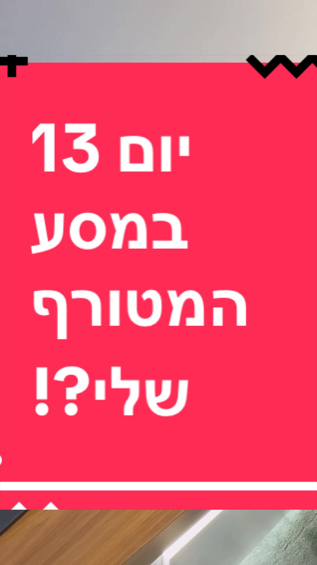 @BenKeePcs | בן קילשטיין