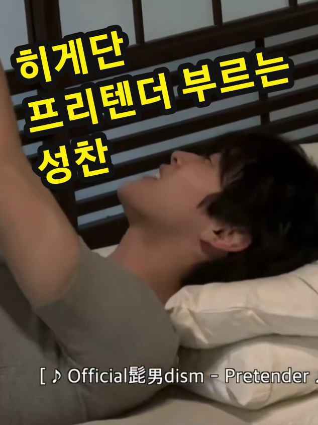 @Sungchan1fan