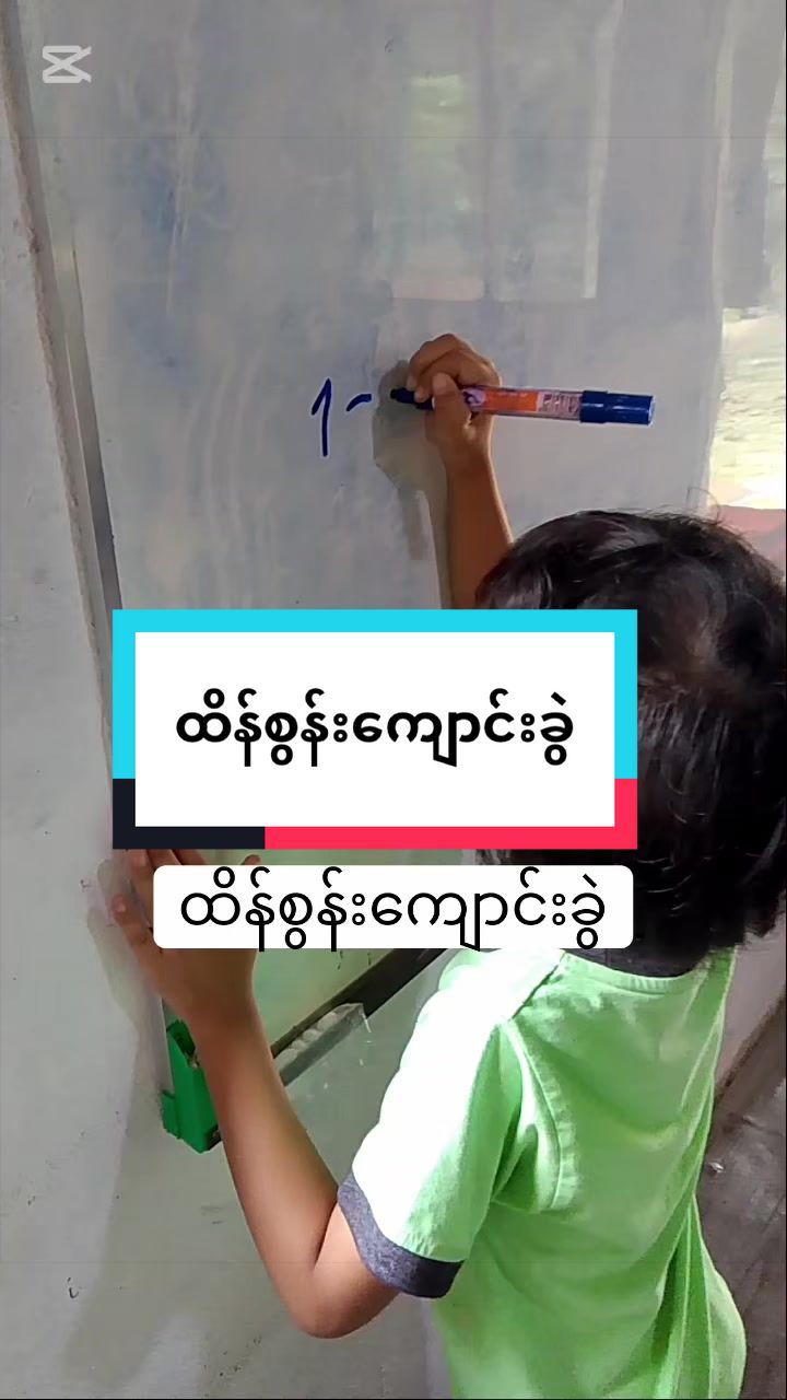 @Wonderland Preschool