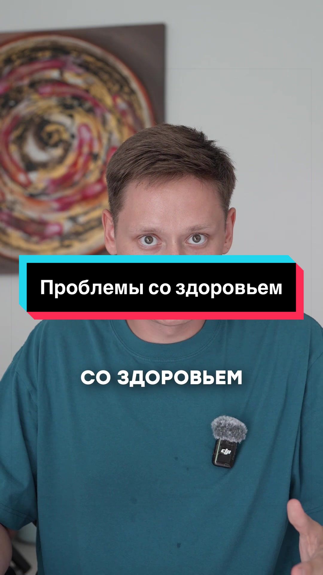 @Автор