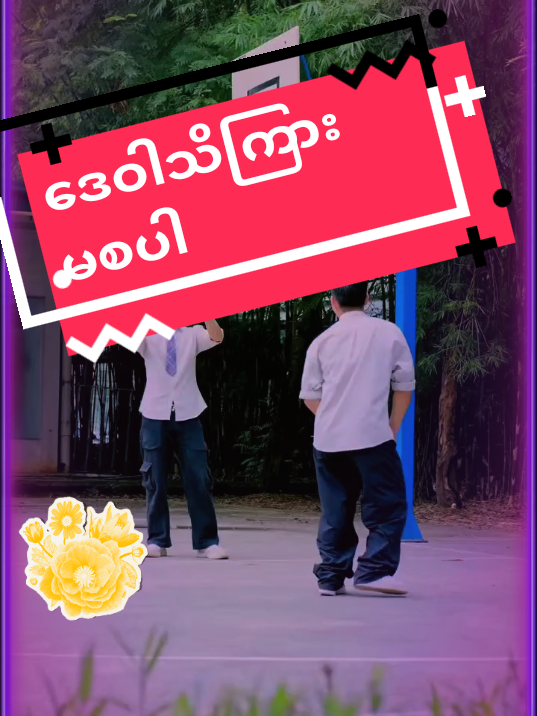 @Min Min