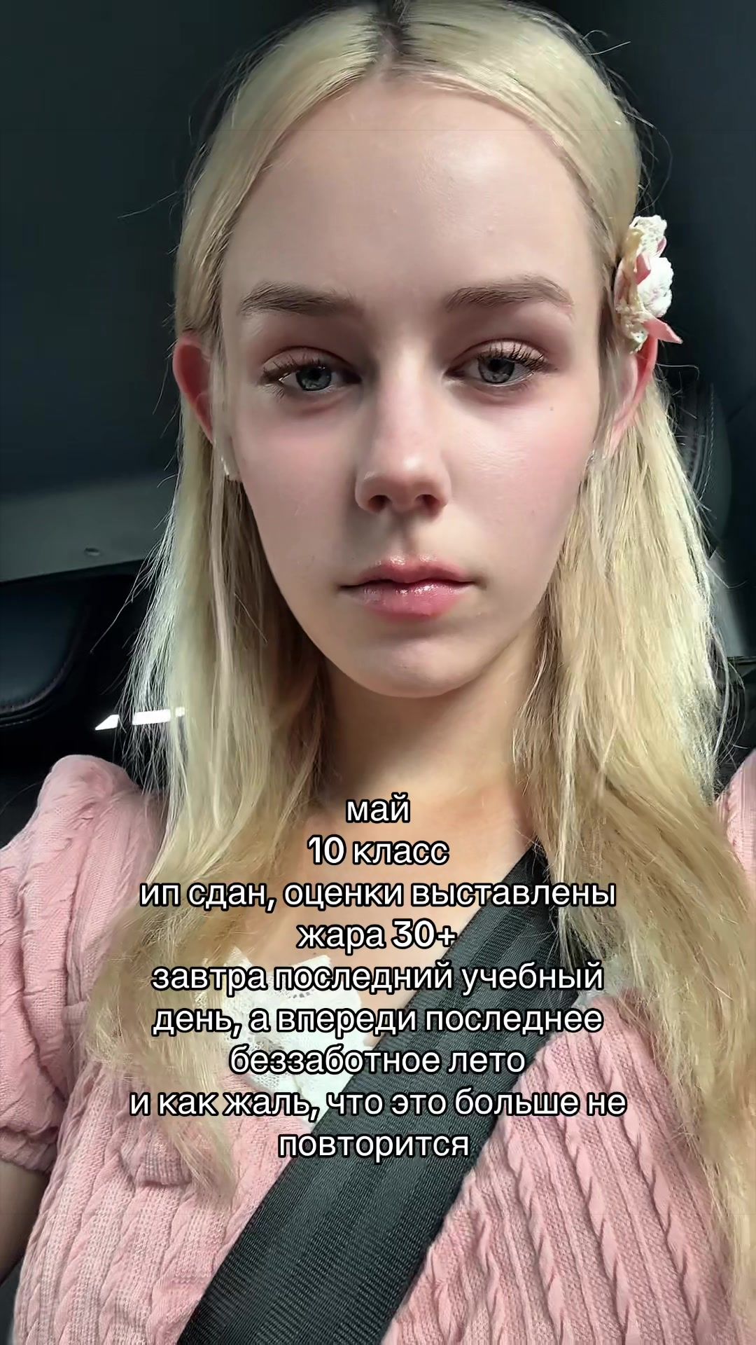 @ваша аврора !