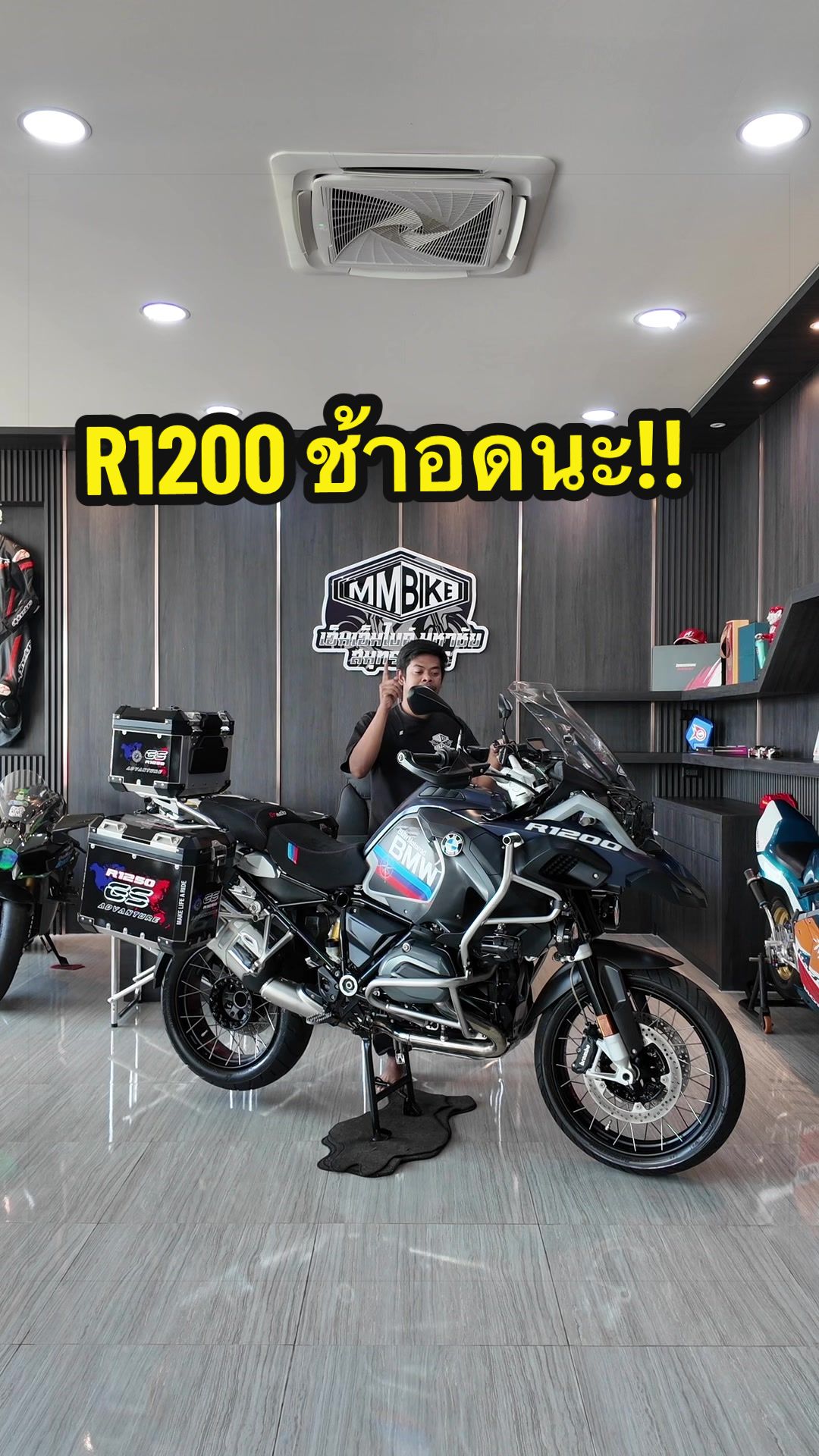 @MMBIKE ซื้อขายรถบิ๊กไบค์