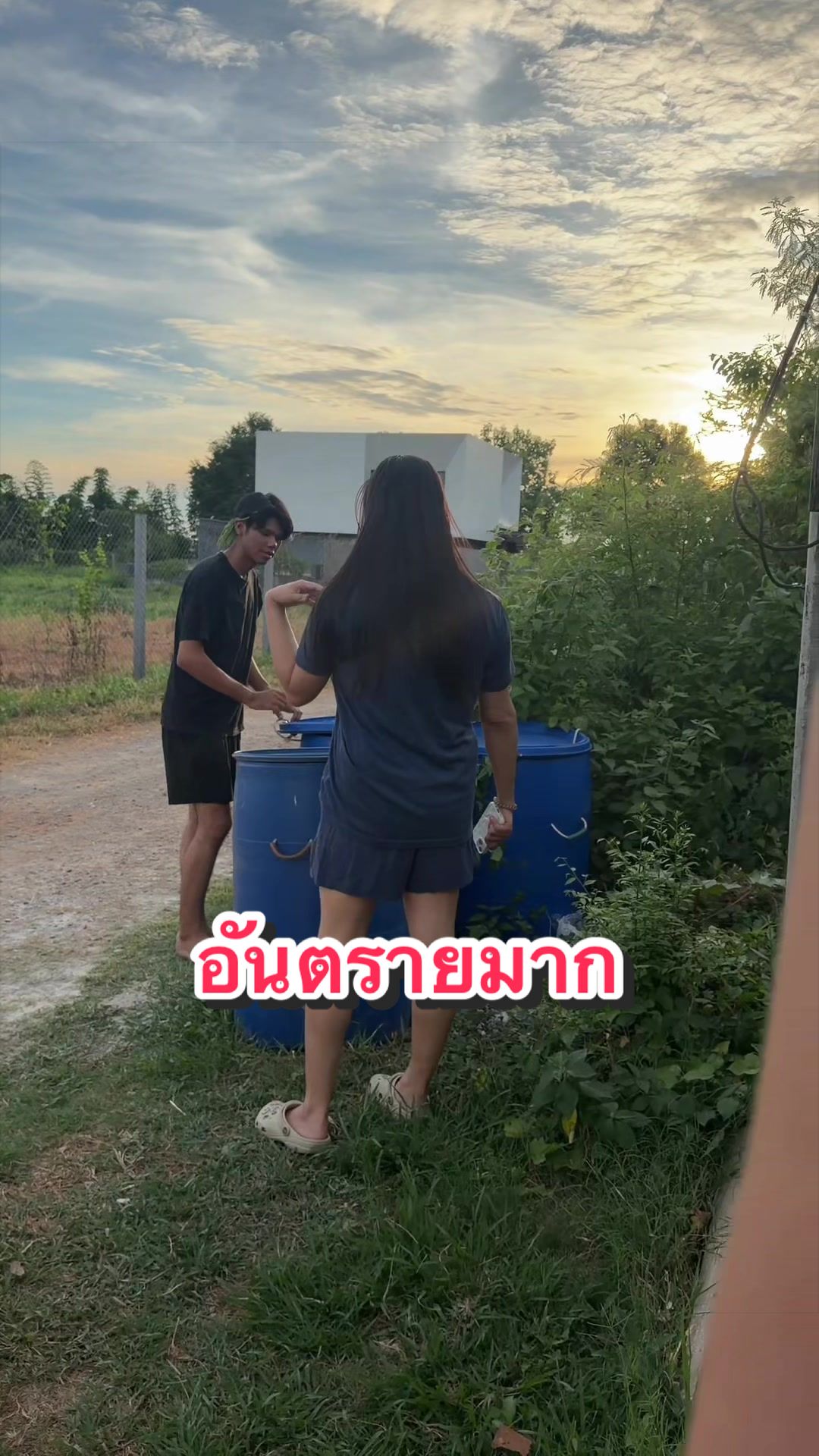 @ผอ.แตงโม