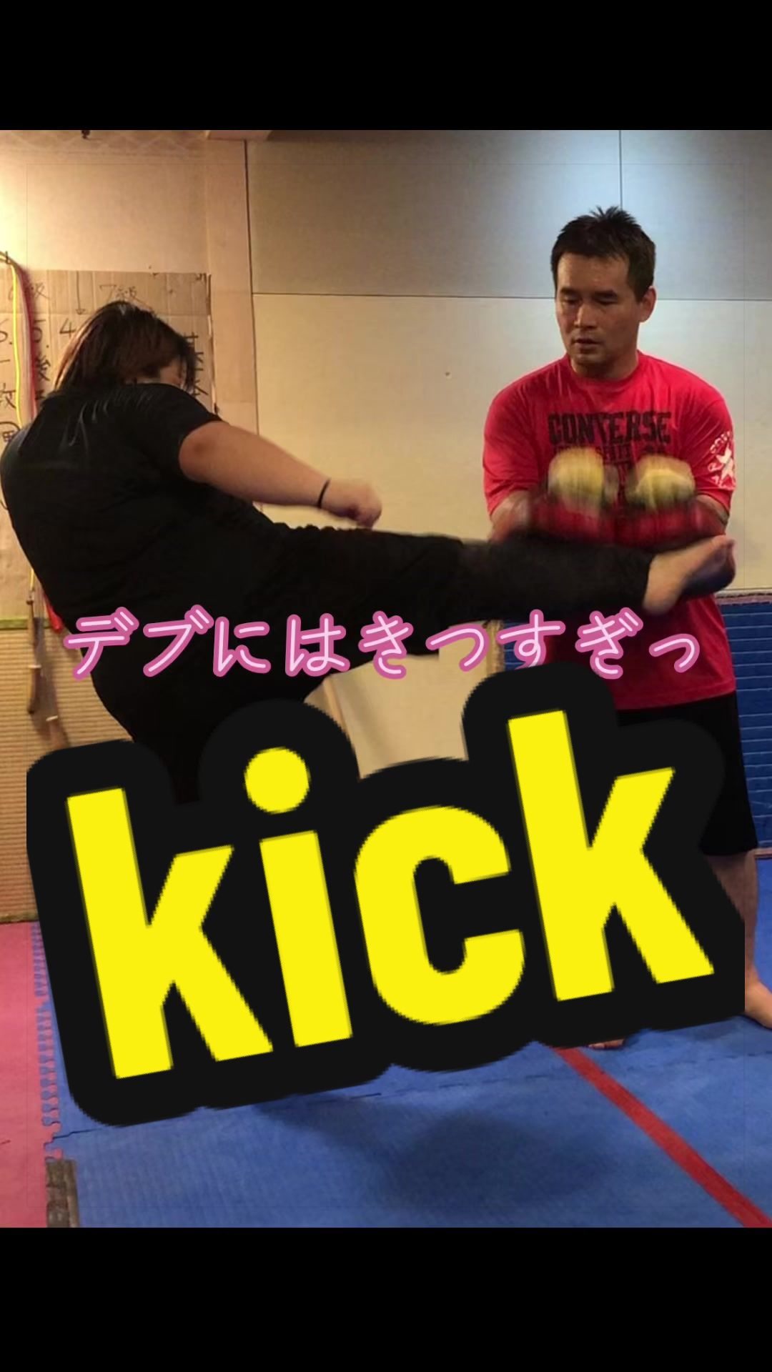 @まこデラックス山