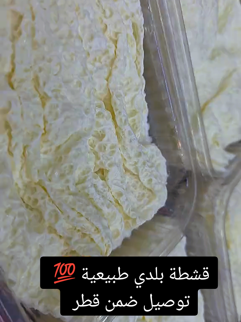 @غذائيات Rooz 🇶🇦