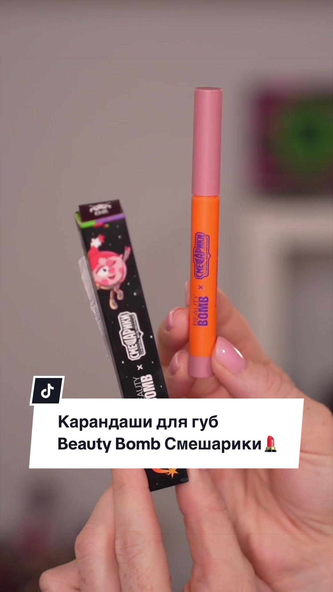 @Саша - бьюти-блогер ваша