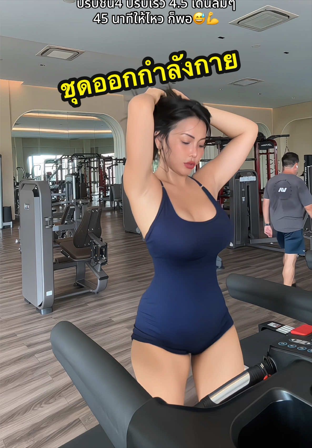 @น้องหนิงอายุ42