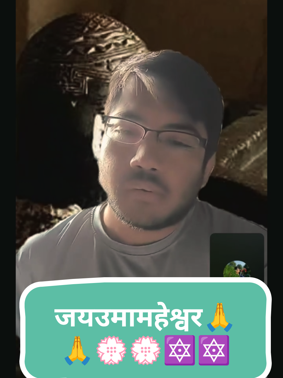 @📗Astro Diwakar Guragain🏞️🏔️