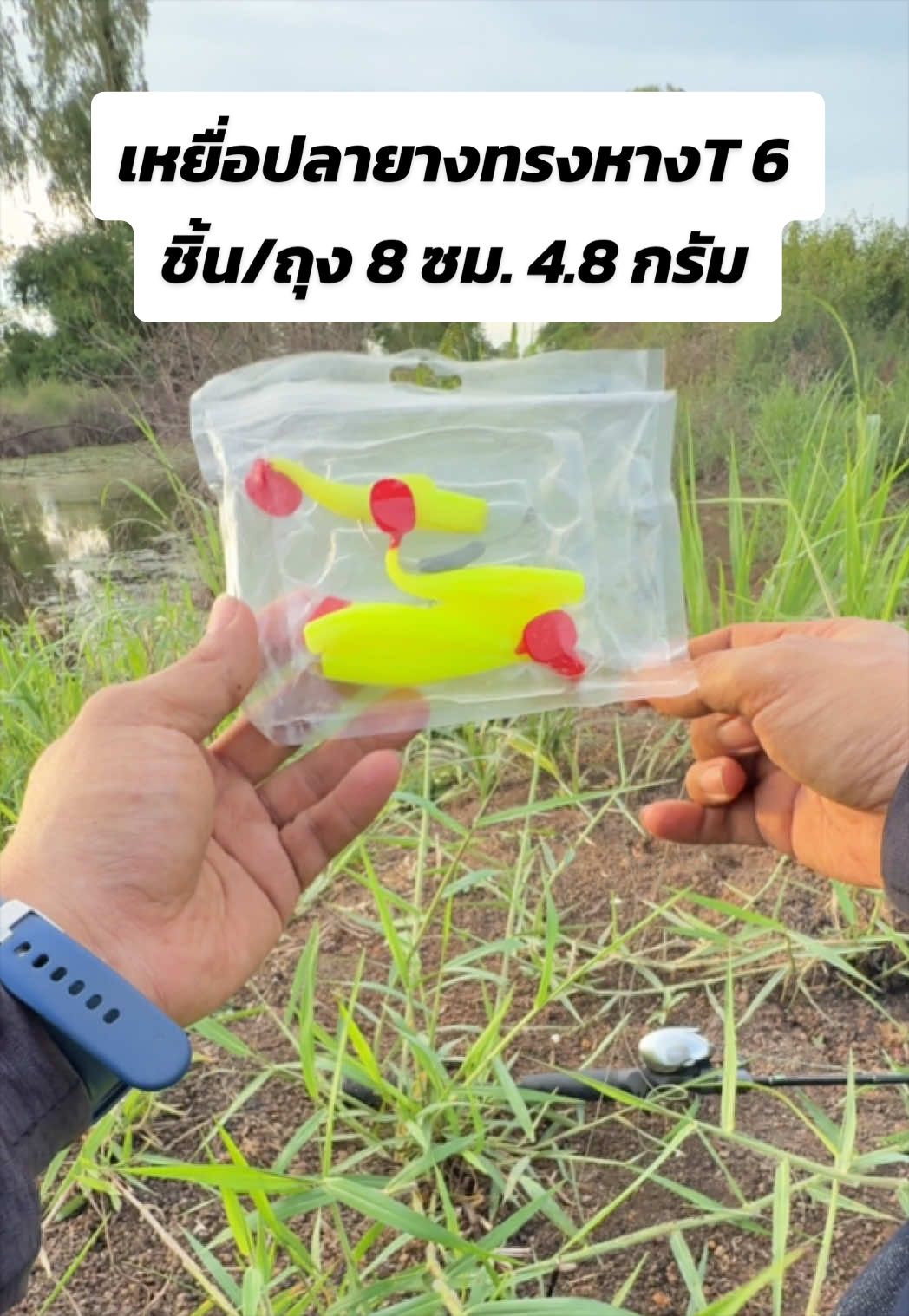 @น้ากอล์ฟ fishing ชอบแต่งรถ