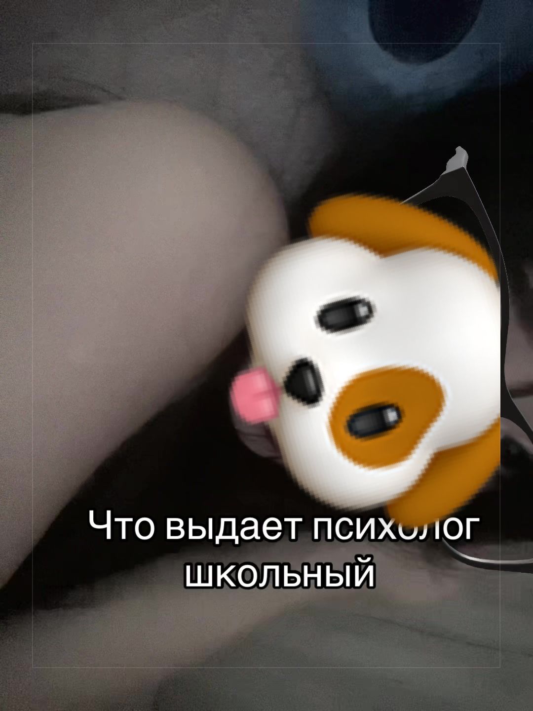 @ТГК:Киселочек.