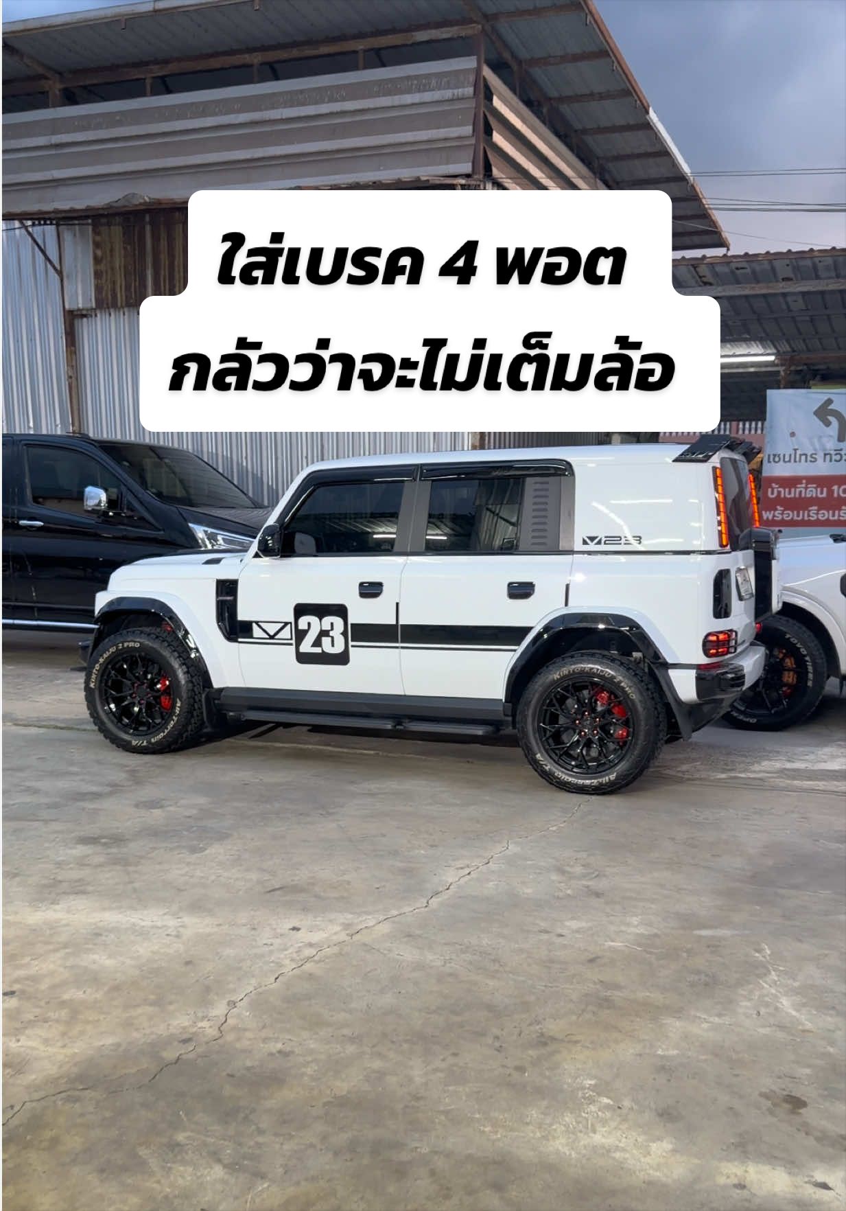 @𝑶𝑬𝑴 𝑹𝑨𝑪𝑰𝑵𝑮 𝑺𝑯𝑶𝑷