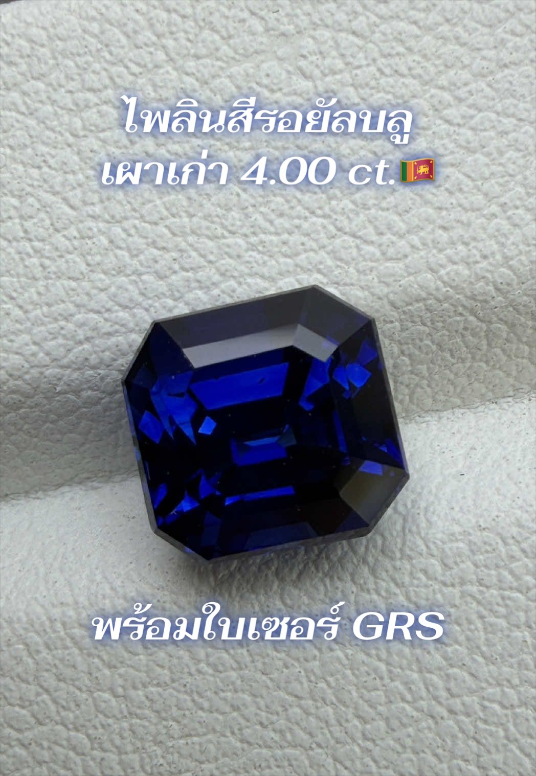@Vorasia Gems