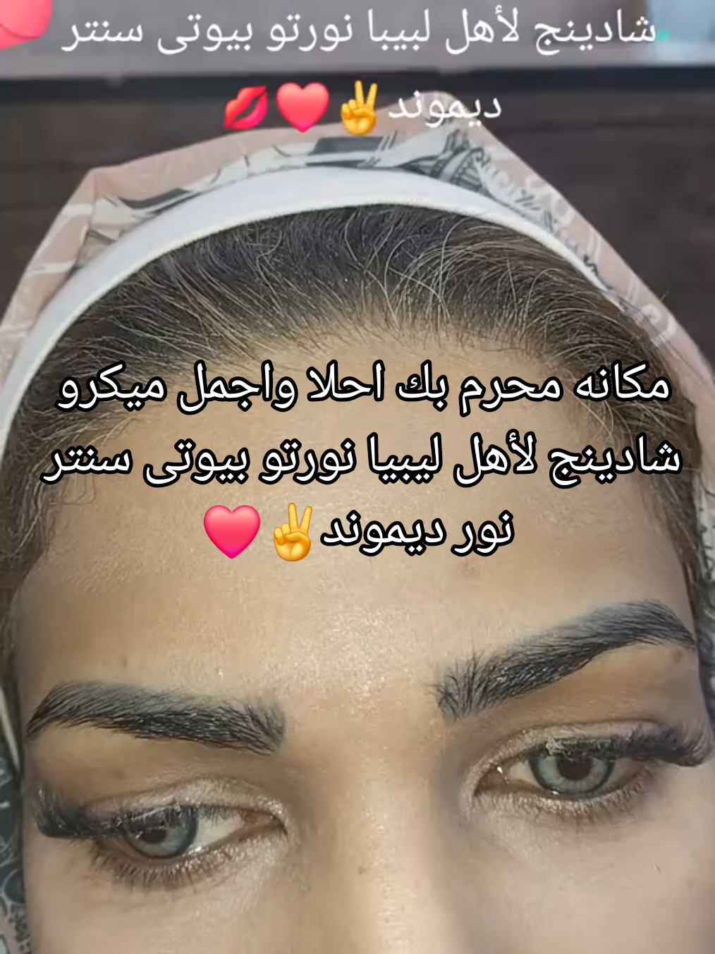 @Nour diamond 💎