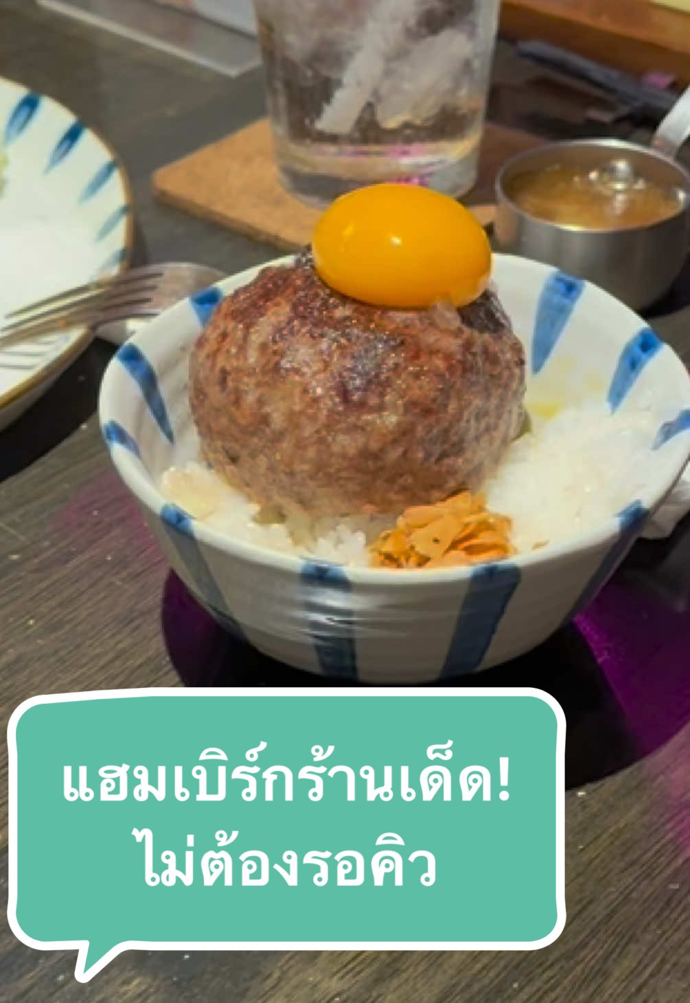 @หมวยขายแก้วมัทฉะ