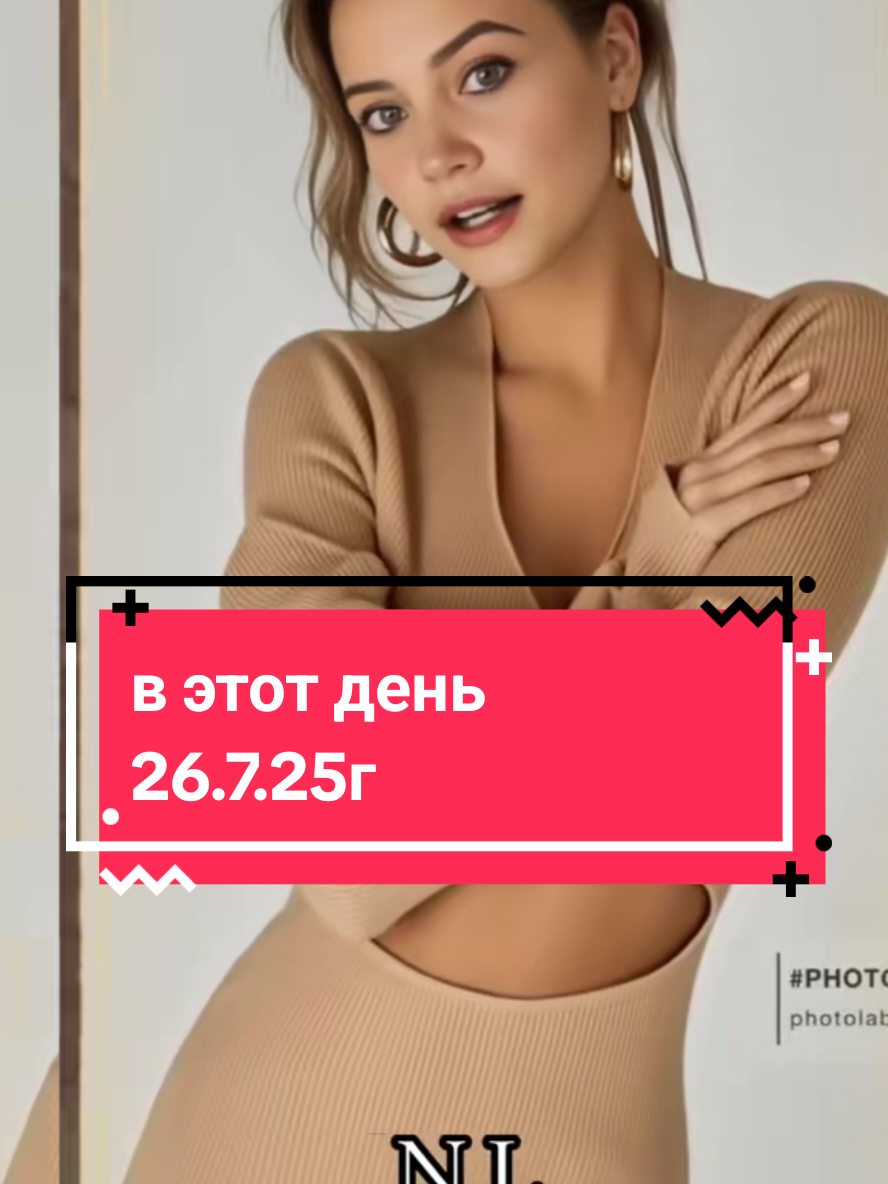 @꧁༺ Надежда ༻꧂