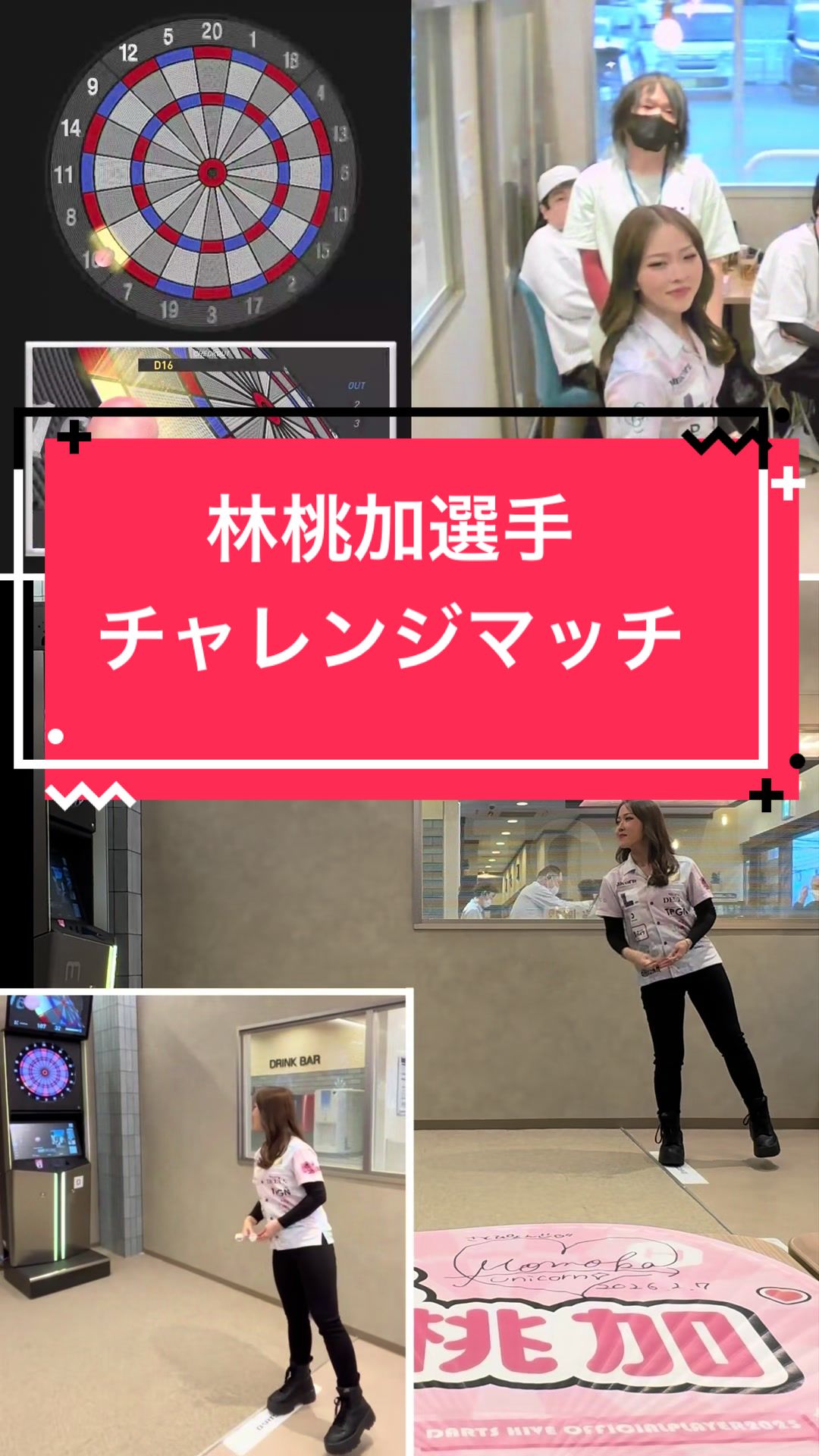 @さとぴょん