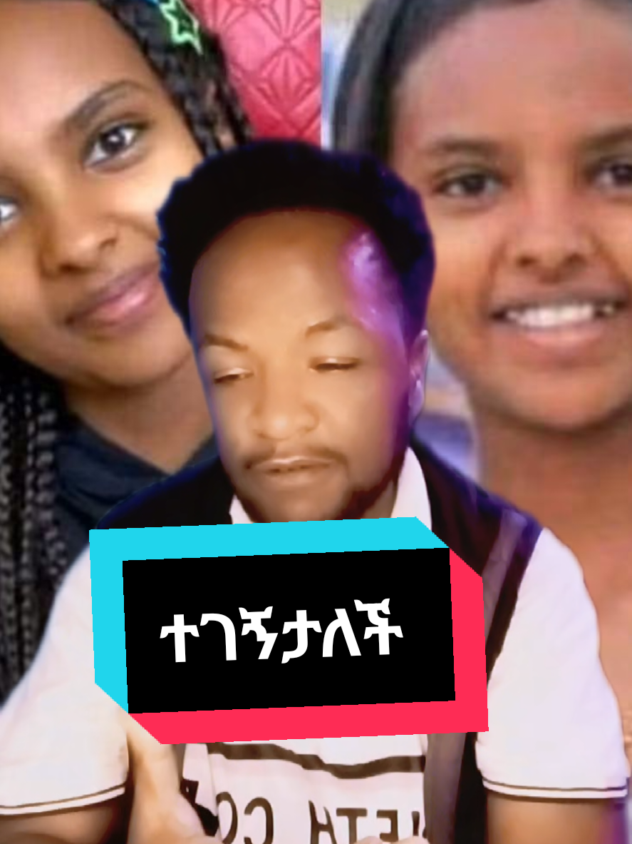 @ፍቅሩ አብጤ