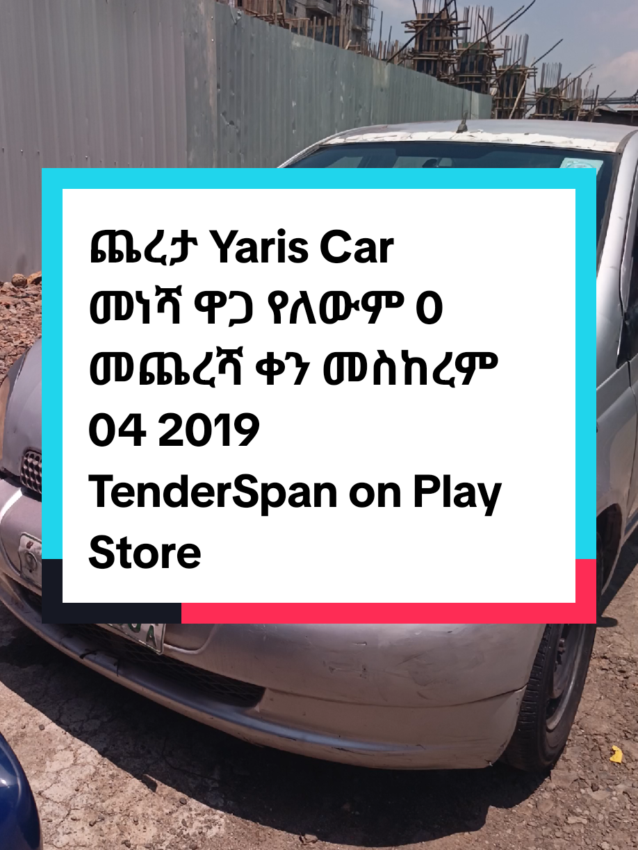 @TenderSpan