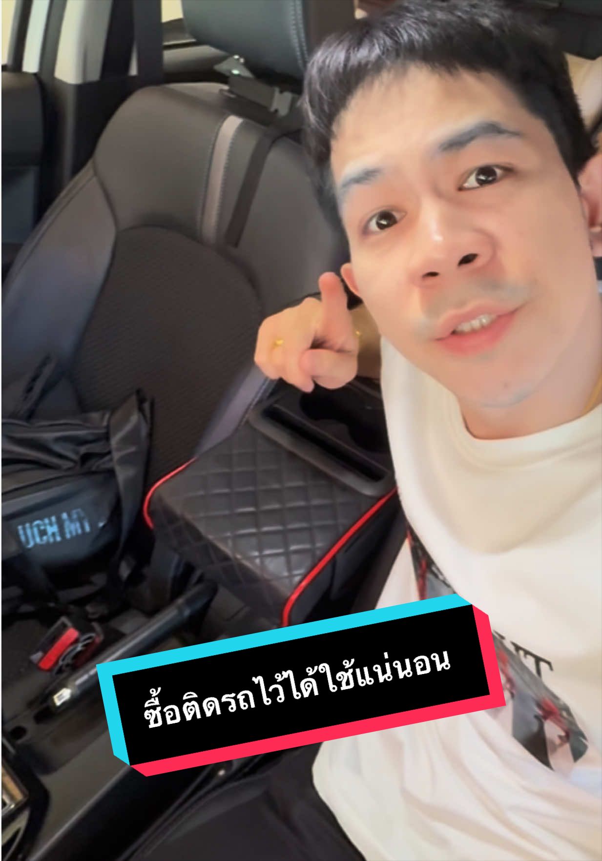 @เจมรีวิวแต่ของดี 😎