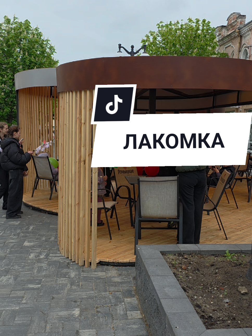 @Аня Бобруйск