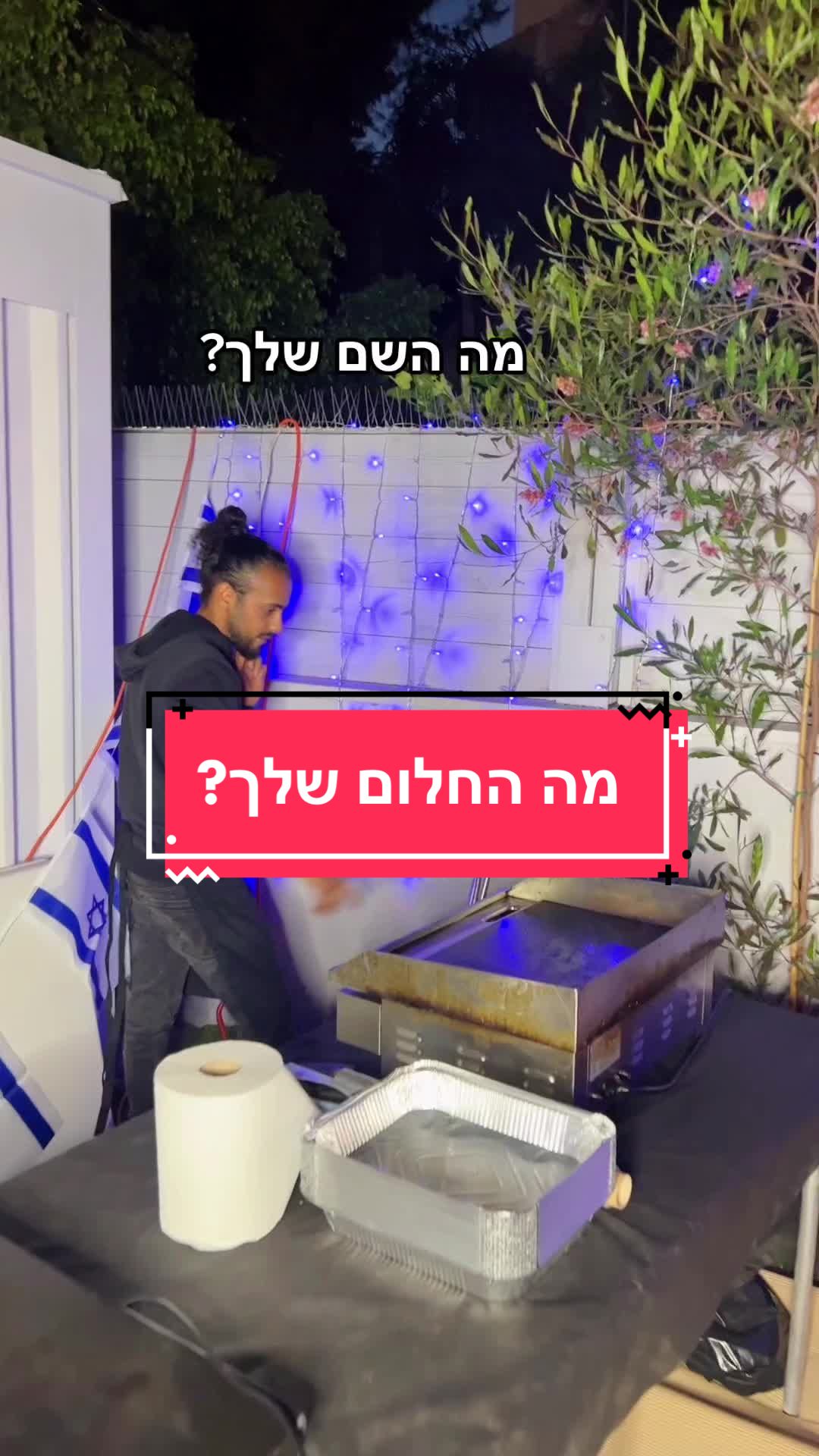 @שוקראן קייטרינג שמח לאירועים🎉