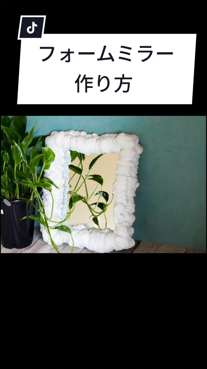 @DIY はらっぱのコトリー