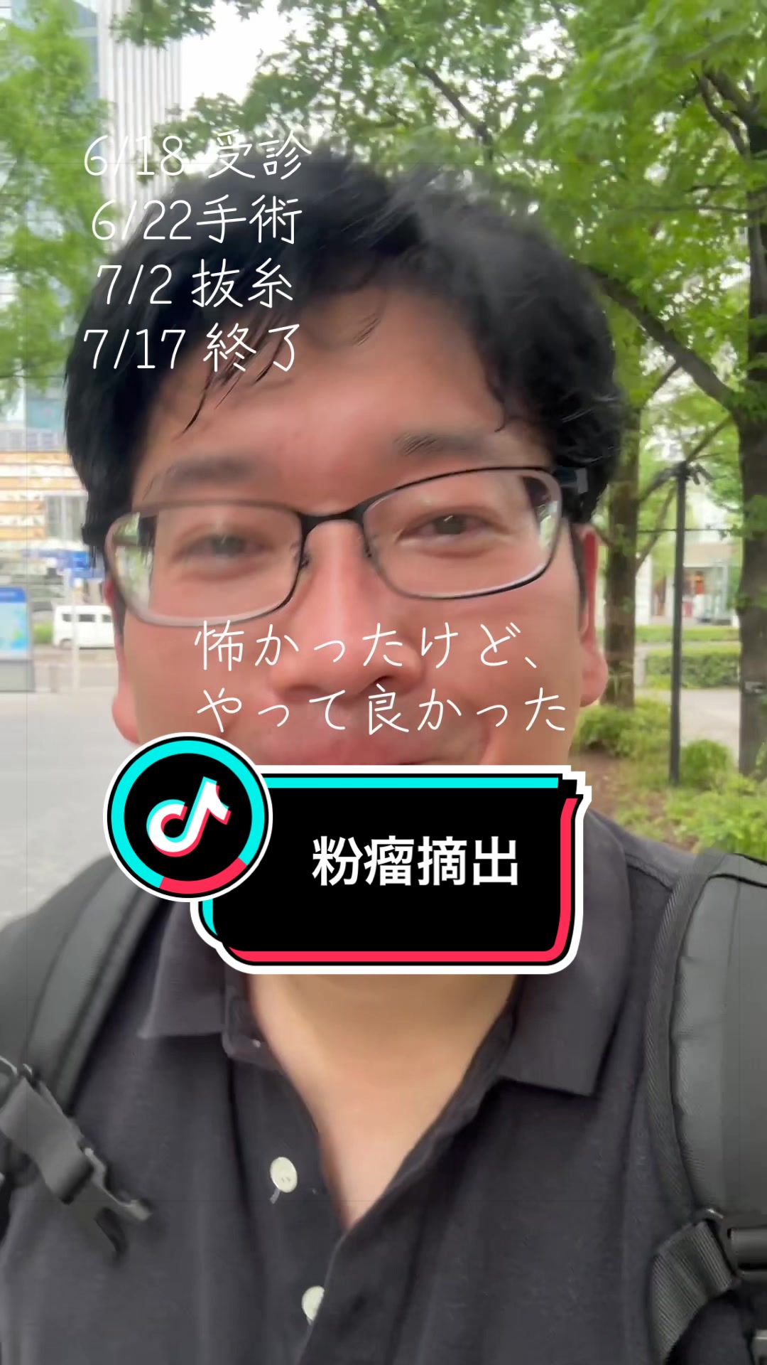 @Tの筋トレ日記😊🔱