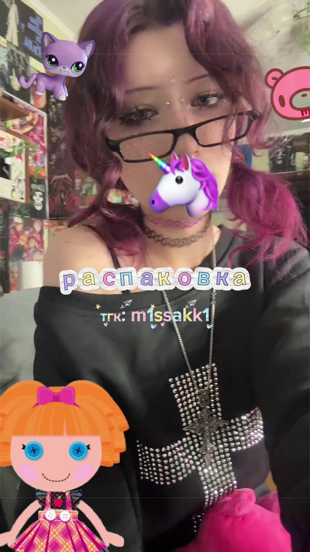 @мисаки?