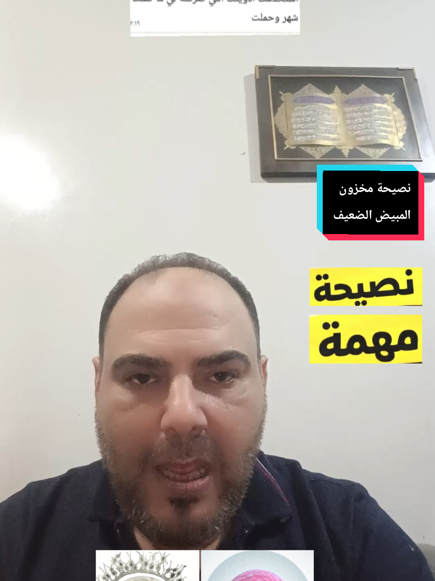 @د.محمد البراجه