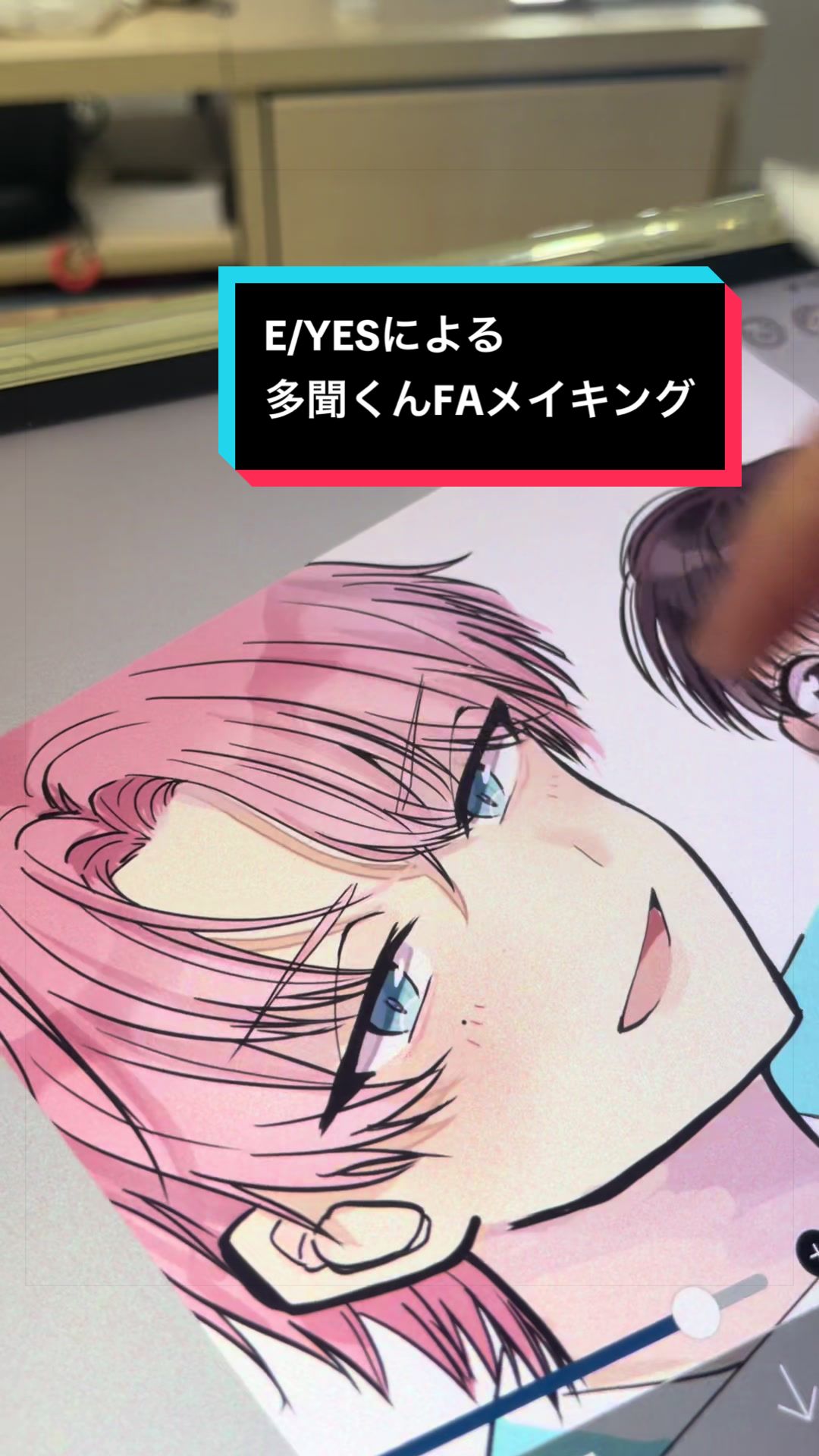@すぷ