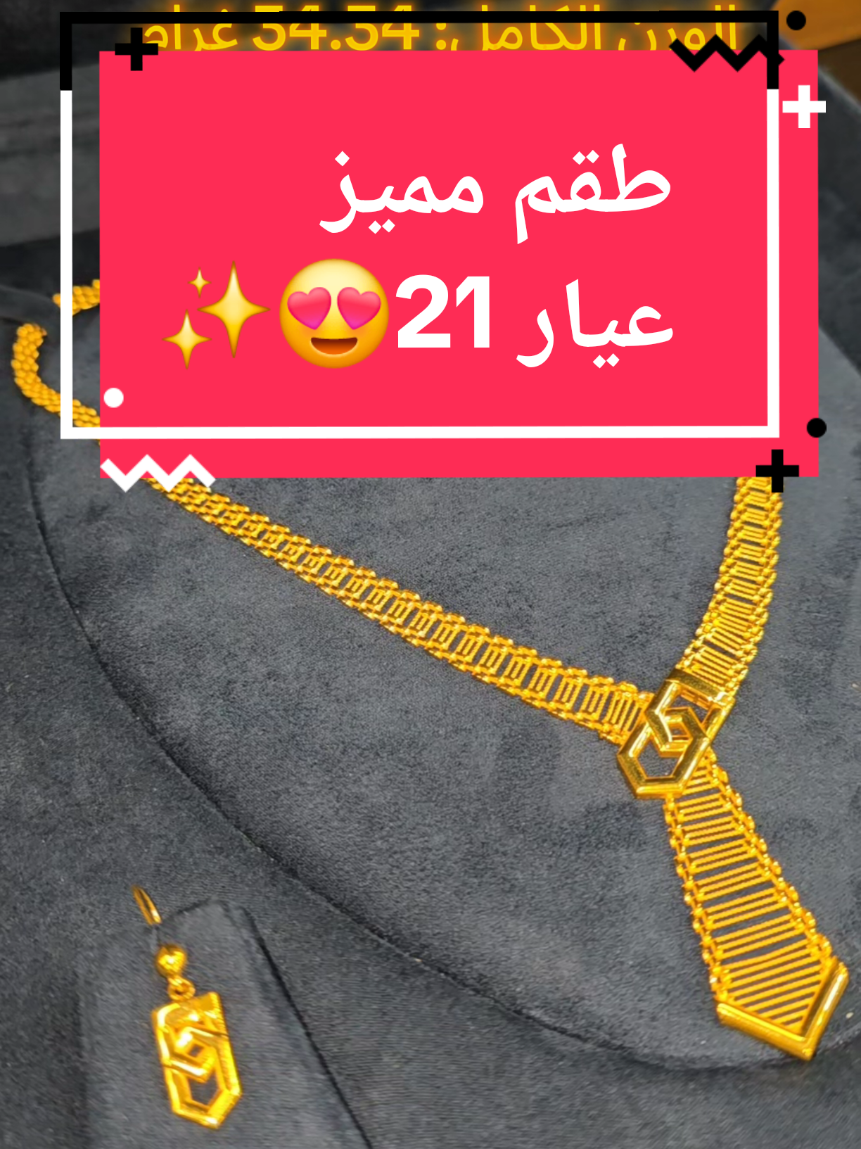 @ALYA Jewellery