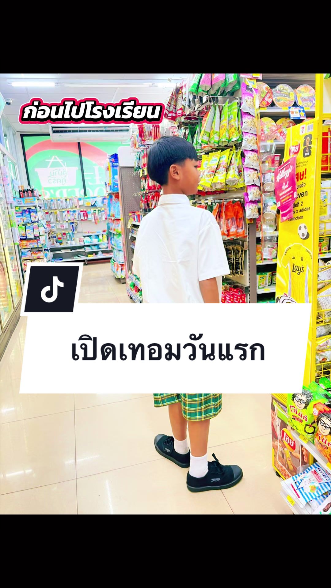 @เสื้อลูกไม้ พี เค ช็อป