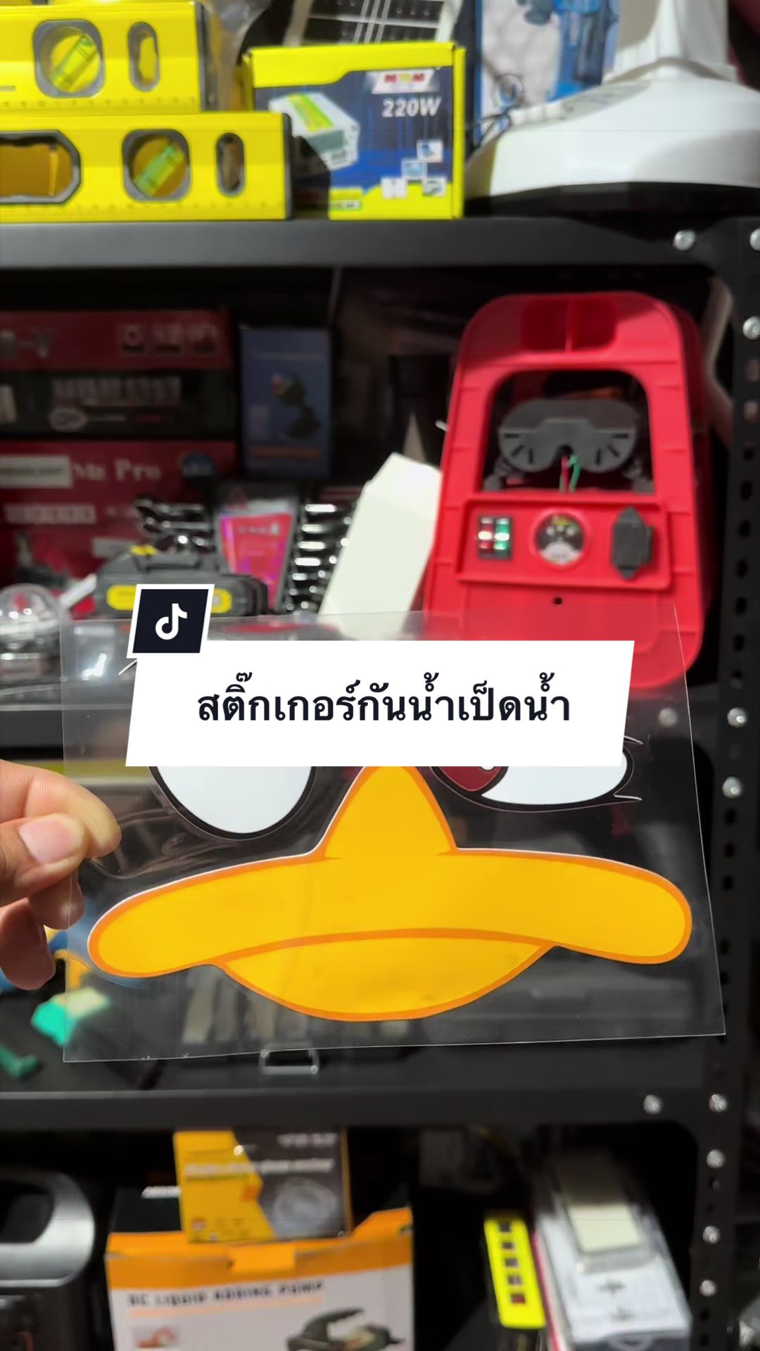 @อาเฮียหลี อาหลีเฮีย