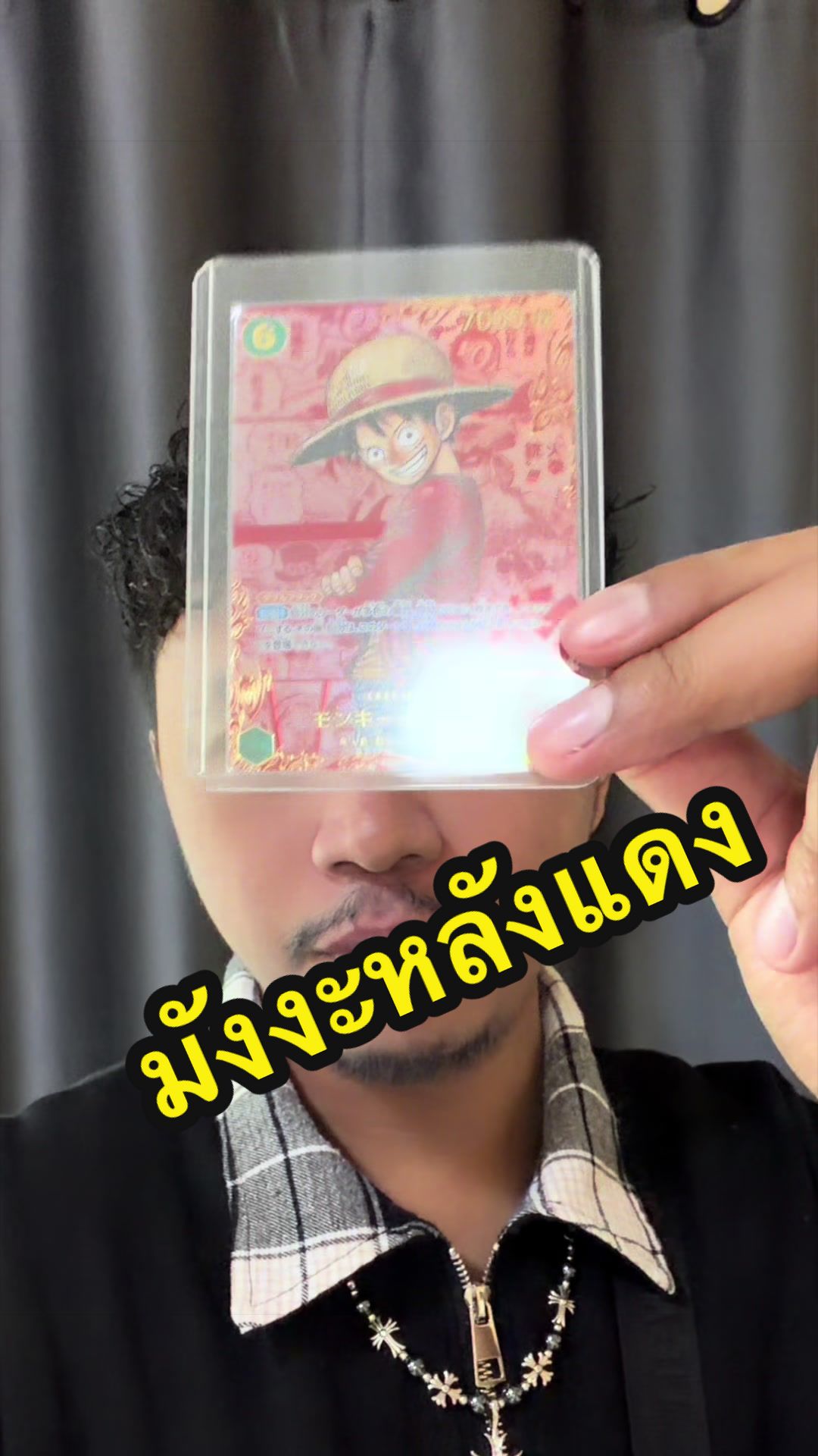 @KP.TCG13