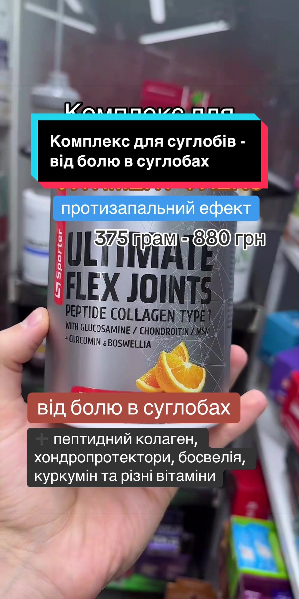 @QUICK MASS - вітаміни, добавки