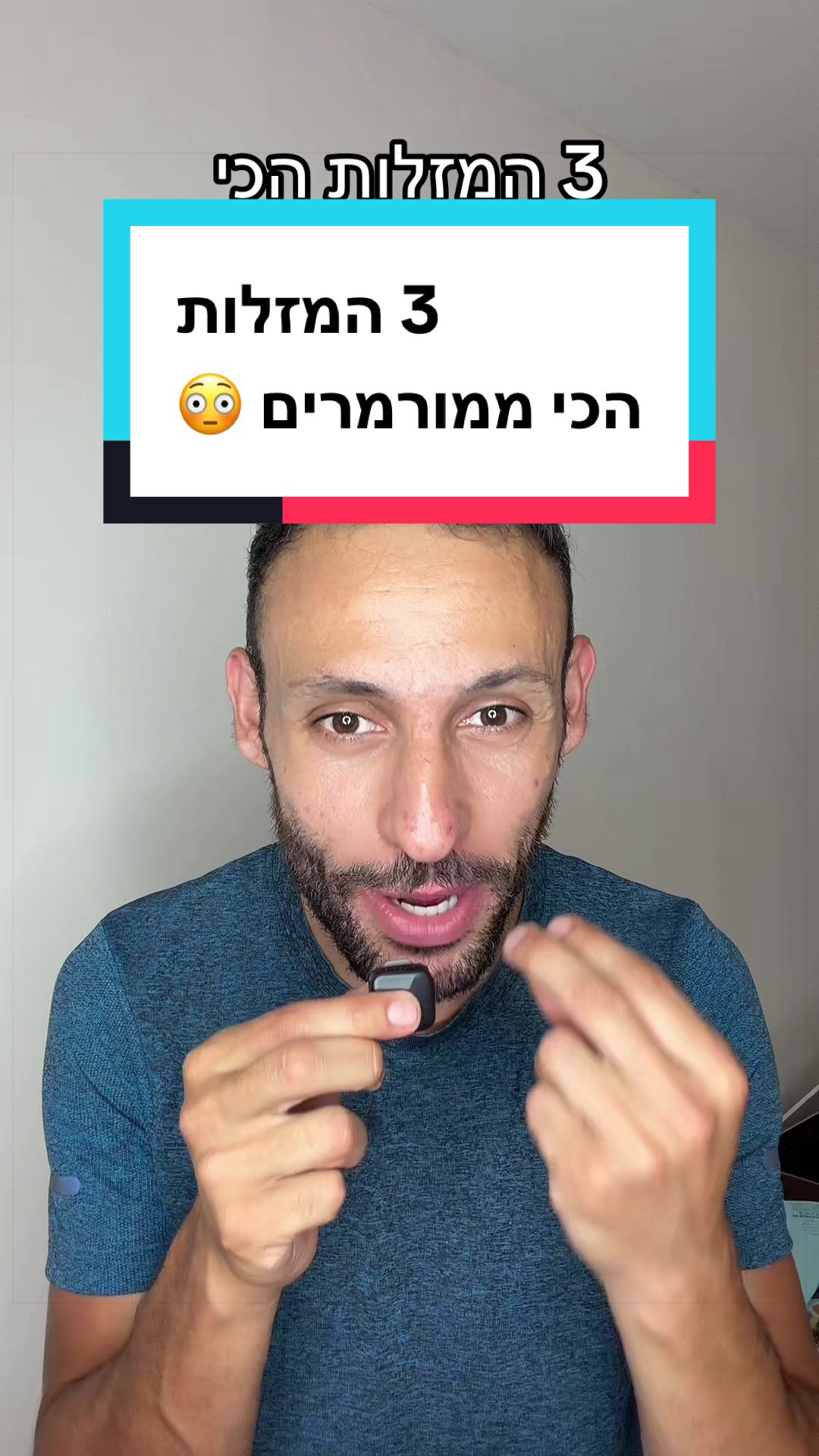 @עדן ספייסי 1 🌶️