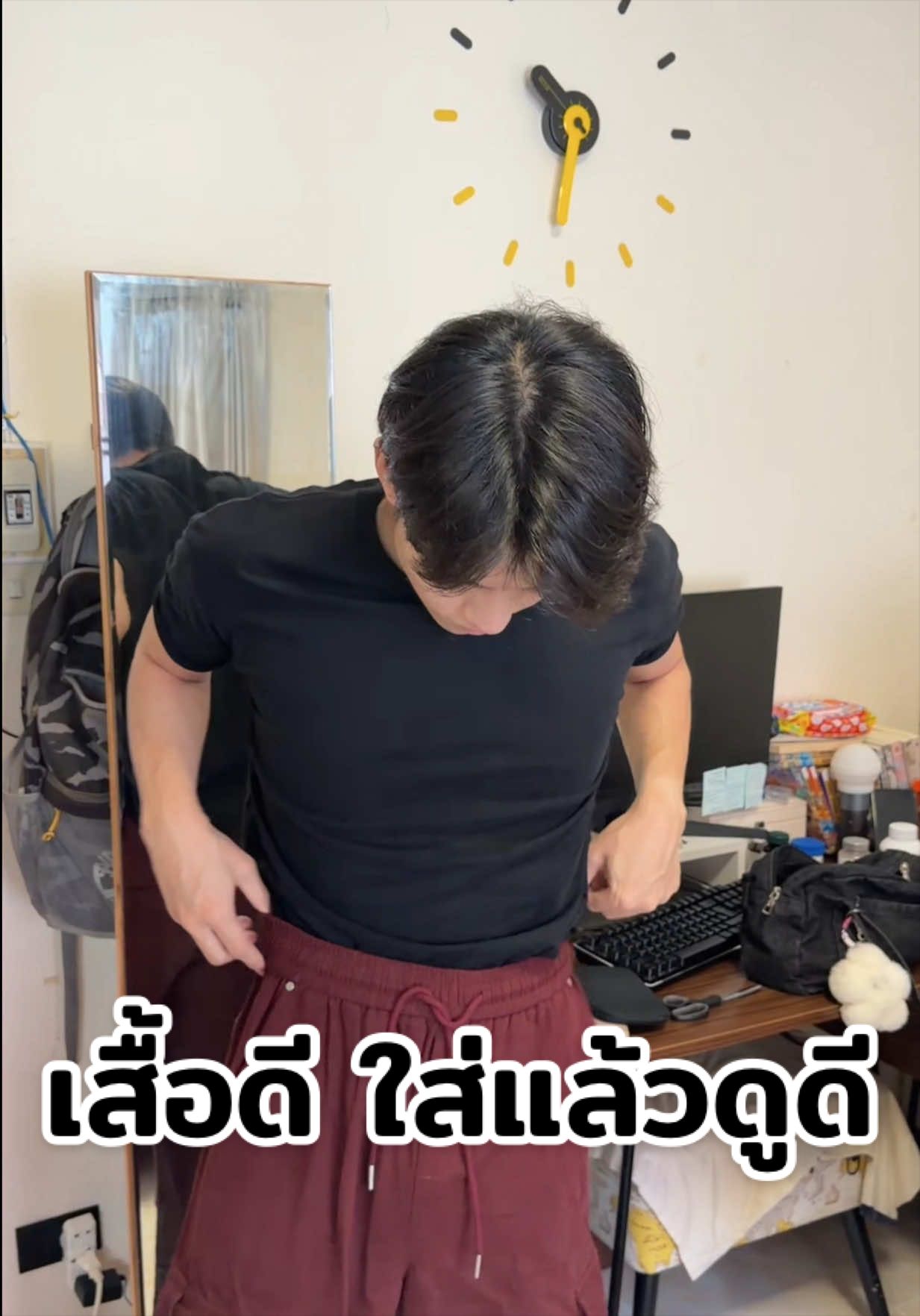 @ไปเร่ยไปเต่ย 🍫