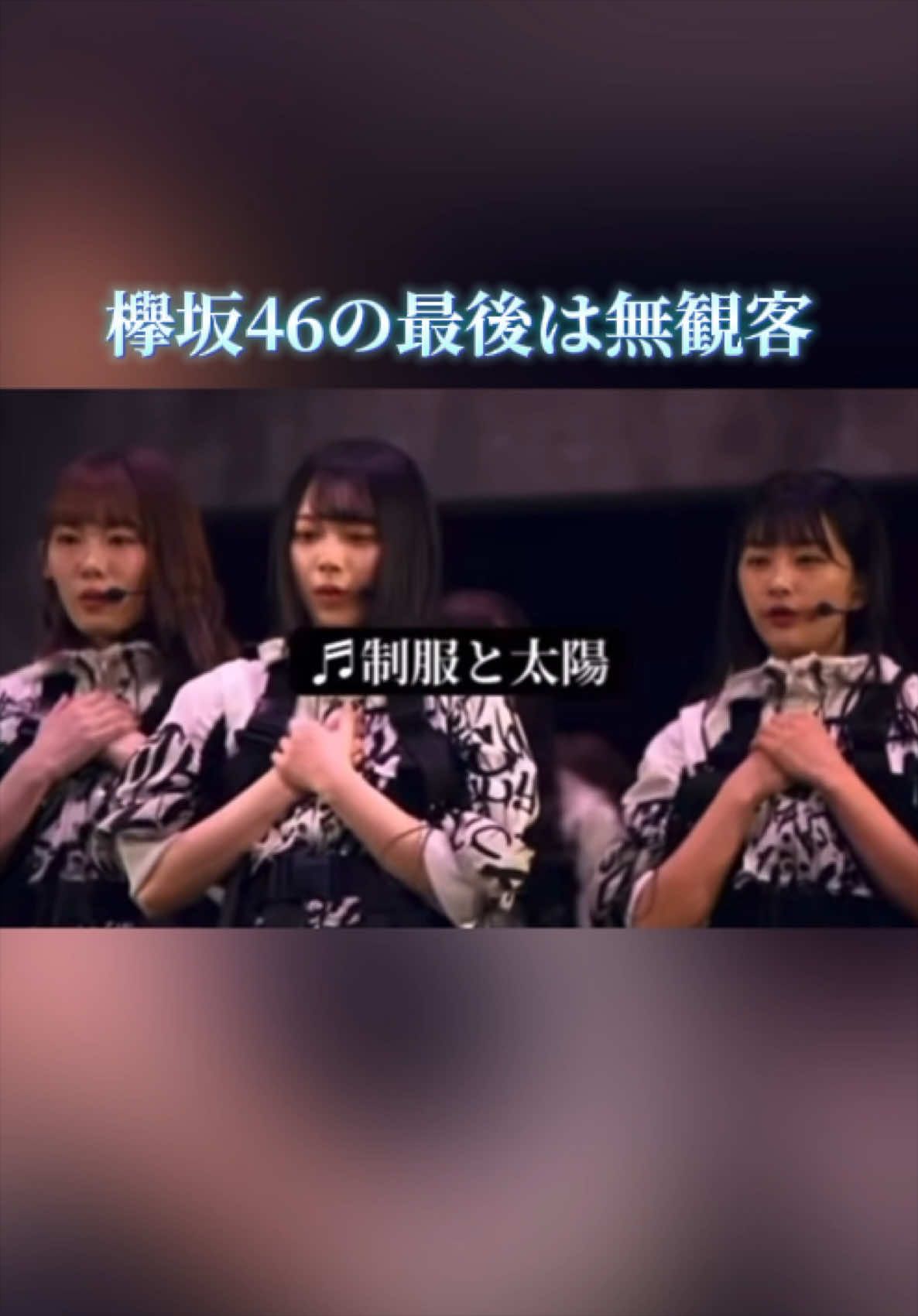 @櫻乃日