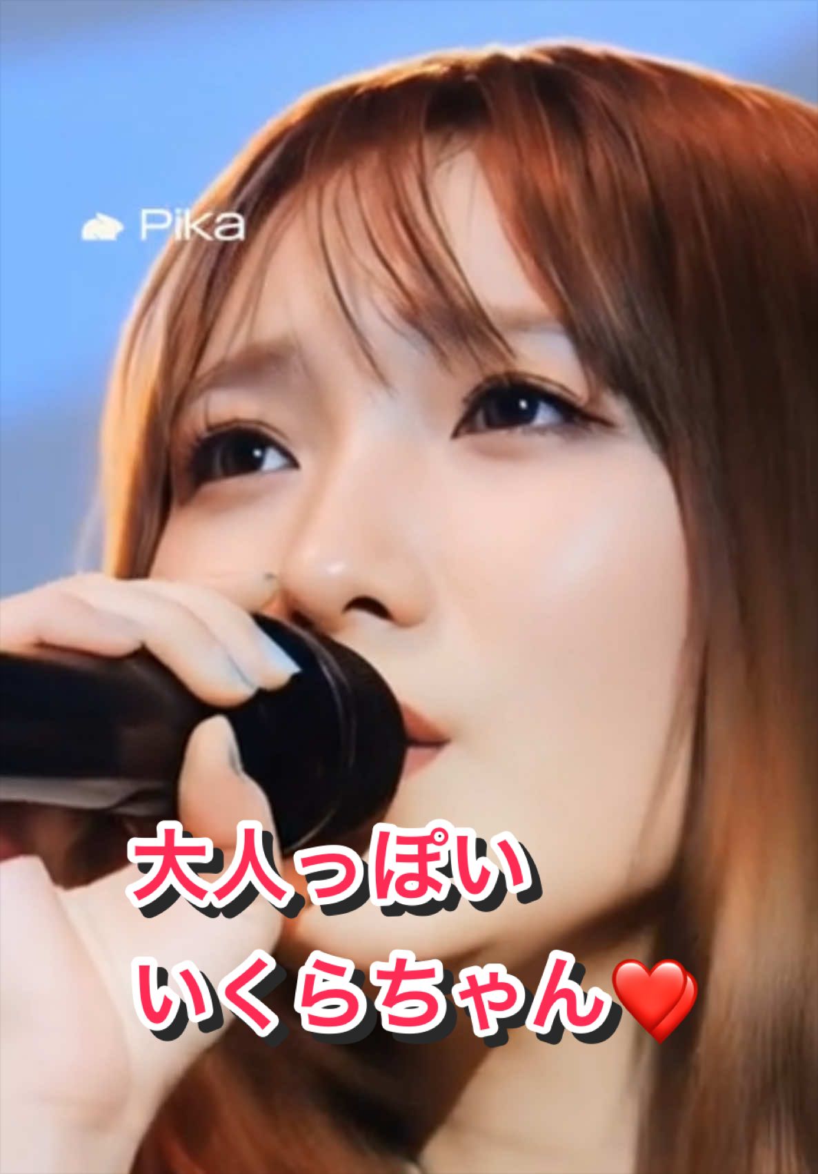 @Ikura AI Clips