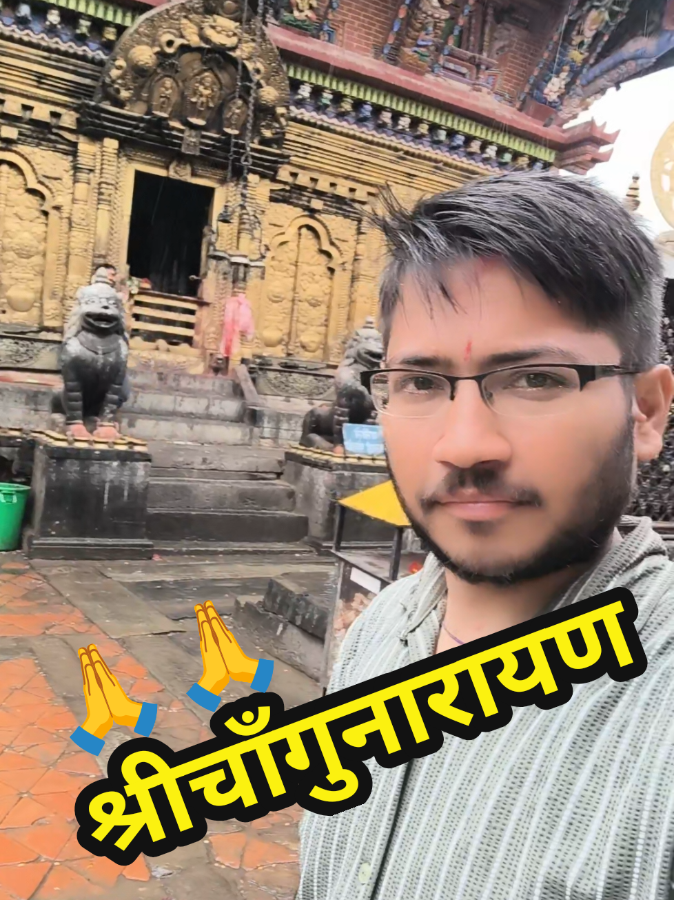 @📗Astro Diwakar Guragain🏞️🏔️