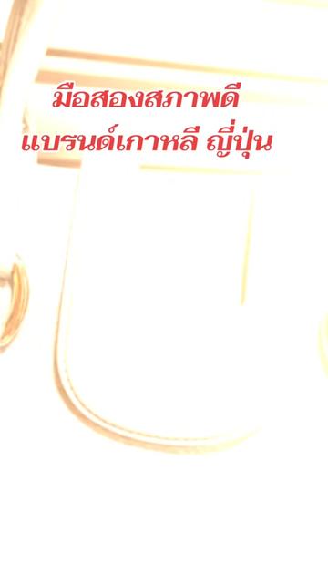 @ร้านแอ้ม vintage