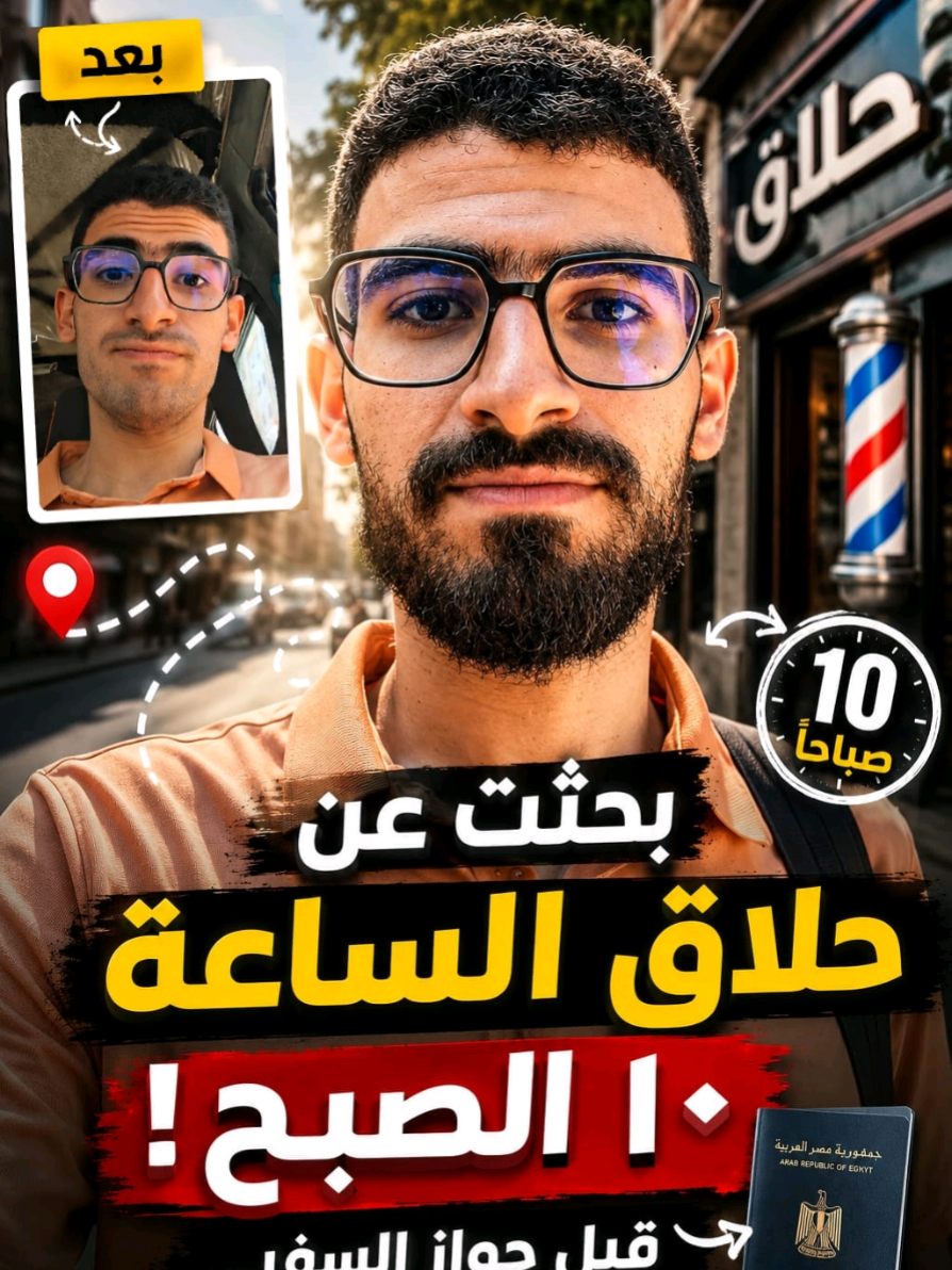 @Abdelrahman Rady official